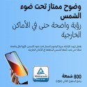  موبايل شاومي ريدمي A7 Pro ثنائي الشريحة 128 جيجابايت 4 جيجابايت رام شاشة 6.9 بوصة
