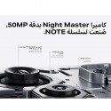 موبايل انفينكس نوت 60 x6879 ثنائي الشريحه 256 جيجابايت 16 جيجابايت رام( 8+8 )شاشة 6.78 +هدية ساعة ذكية انفينكس موديل x watch 3 plus حتي نفاذ الكمية 