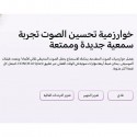 سماعة بلوتوث هونر إيربودز X7e أكتيف موديل ORF-ME00