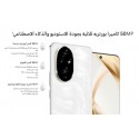 موبايل هونر 200 ثنائي الشريحة 256 جيجابايت 12 جيجابايت رام 6.7