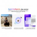 أبل ماك بوك نيو سعة 256 جيجابايت، رام 8 جيجابايت، شاشة 13.0 بوصة with international warranty