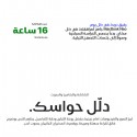 أبل ماك بوك نيو سعة 256 جيجابايت، رام 8 جيجابايت، شاشة 13.0 بوصة with international warranty