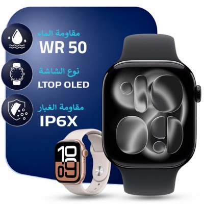 ساعه سمارت ابل سيريز 11 42 مم with interational warranty 