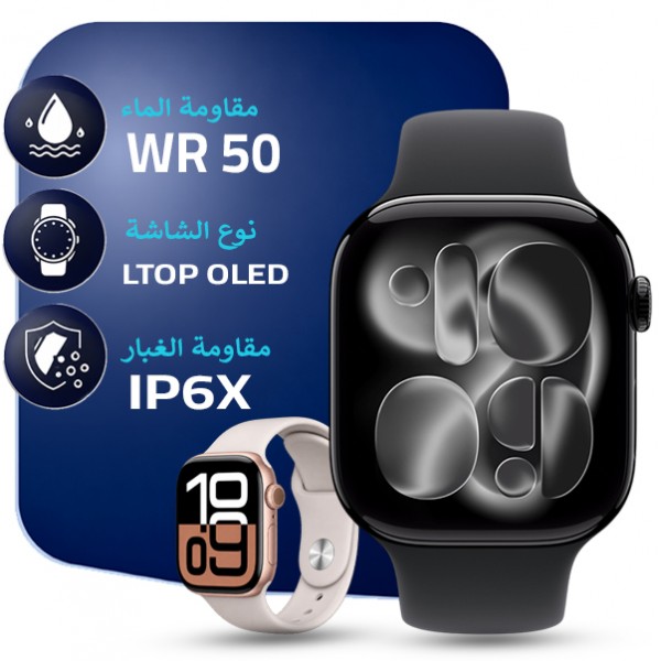 ساعه سمارت ابل سيريز 11 42 مم with interational warranty 
