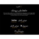 لابتوب أسوس توف F16 FX608JHI بمعالج Intel Core i5-14450HX، وذاكرة 16 جيجابايت، ووحدة تخزين SSD سعة 512 جيجابايت، وبطاقة رسومات NVIDIA GeForce RTX 5050 بسعة 8 جيجابايت، بنظام تشغيل ويندوز11.