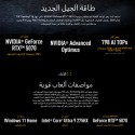 لابتوب أسوس توف F16 FX608JHI بمعالج Intel Core i5-14450HX، وذاكرة 16 جيجابايت، ووحدة تخزين SSD سعة 512 جيجابايت، وبطاقة رسومات NVIDIA GeForce RTX 5050 بسعة 8 جيجابايت، بنظام تشغيل ويندوز11.