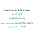  موبايل إنفينيكس هوت 70 ثنائي الشريحة، سعة 128 جيجابايت، 8 جيجا بايت (4+4 جيجا بايت رام)، شاشة 6.78 بوصة