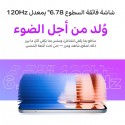  موبايل إنفينيكس هوت 70 ثنائي الشريحة، سعة 128 جيجابايت، 8 جيجا بايت (4+4 جيجا بايت رام)، شاشة 6.78 بوصة