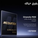 موبايل شاومي 17T برو 5G ثنائي الشريحة، سعة 512 جيجابايت، ذاكرة 12 جيجابايت، شاشة 6.83 بوصة