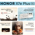 موبايل هونر X7e Plus 5G  ثنائى الشريحة سعة 256 جيجابايت 8 جيجابايت رام شاشة 6.87 + هدية مجانية اير بادز هونر X7E ACTIVE