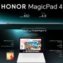تابلت هونر ماجيك باد 4، 256 جيجابايت، 12 جيجابايت رام، شاشة 12.3 بوصة
