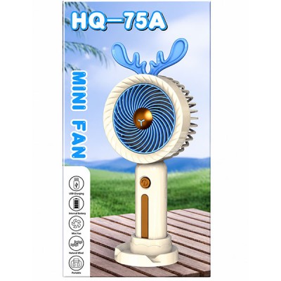 مروحة استاند ميني محمولة بالشحن موديل  HQ75A