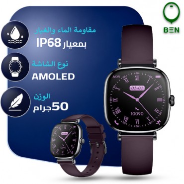 ساعة سمارت بين سويت كيوب موديل BSW-N2