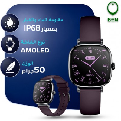 ساعة سمارت بين سويت كيوب موديل BSW-N2