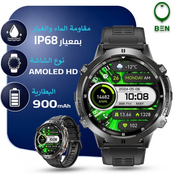 ساعة سمارت بين هامر موديل BSW-N1