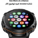 ساعة سمارت بن هامر موديل BSW-N1
