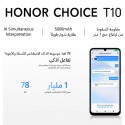 موبايل هونر تشويس T10 ثنائي الشريحة، 64 جيجابايت، 4 جيجابايت رام، شاشة 6.75 بوصة