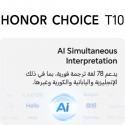 موبايل هونر تشويس T10 ثنائي الشريحة، 64 جيجابايت، 4 جيجابايت رام، شاشة 6.75 بوصة