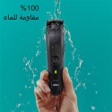 ماكينه حلاقه بروان للرجال Series 7 17 فى 1 موديل MGK7490