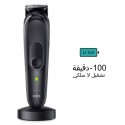 ماكينه حلاقه بروان للرجال Series 7 17 فى 1 موديل MGK7490