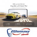 موبايل ريلمي C100 ثنائي الشريحة  256 جيجابايت  8 جيجابايت رام  شاشة 6.8 بوصة