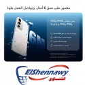موبايل ريلمي C100 ثنائي الشريحة  256 جيجابايت  8 جيجابايت رام  شاشة 6.8 بوصة