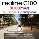 موبايل ريلمي C100 ثنائي الشريحة  256 جيجابايت  8 جيجابايت رام  شاشة 6.8 بوصة