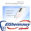موبايل ريلمي C100 ثنائي الشريحة  256 جيجابايت  8 جيجابايت رام  شاشة 6.8 بوصة