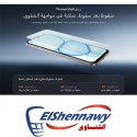 موبايل ريلمي C100 ثنائي الشريحة  256 جيجابايت  8 جيجابايت رام  شاشة 6.8 بوصة
