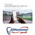 موبايل ريلمي C100 ثنائي الشريحة  256 جيجابايت  8 جيجابايت رام  شاشة 6.8 بوصة