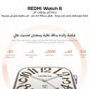 ساعة سمارت شاومي ريدمي واتش 6 أكتيف موديل  M25641W1