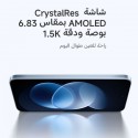 موبايل ريدمي نوت 17  برو 5G  ثنائي الشريحة 256 جيجابايت 12 جيجابايت رام شاشة 6.83 بوصة