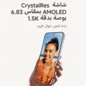 موبايل ريدمي نوت 17  برو ماكس 5G  ثنائي الشريحة 256 جيجابايت 12 جيجابايت رام شاشة 6.83 بوصة