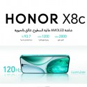 موبايل هونر x8c ثنائي الشريحة 256 جيجابايت 8 جيجابايت رام 6.7