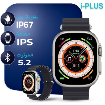 ساعة سمارت اي بلس i watch s2 ساعة سمارت اي بلس i watch s2