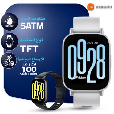 ساعة سمارت شاومي ريدمي واتش 5 أكتيف موديل m2351w1