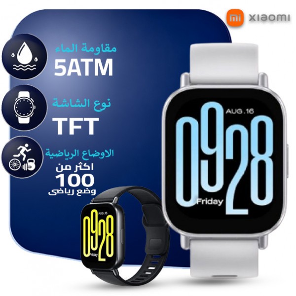 ساعة سمارت شاومي ريدمي واتش 5 أكتيف موديل m2351w1