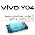 موبايل فيفو y04 ثنائي الشريحة 64جيجابايت 4 جيجابايت رام 6.65