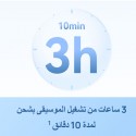  سماعة بلوتوث هواوي freebuds se 2 t0016l