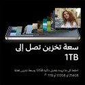 موبايل سامسونج جالاكسي s25 الترا 256 جيجا 12 جيجا رام 