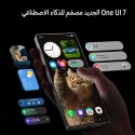 موبايل سامسونج جالاكسي s25 الترا 256 جيجا 12 جيجا رام 