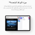 تابلت هواوي ميتباد اس اي 128 جيجا 6 جيجا رام  شاشة 11 بوصة