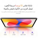 تابلت هواوي ميتباد اس اي 128 جيجا 6 جيجا رام  شاشة 11 بوصة