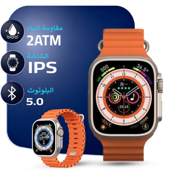 ساعة سمارت t800 الترا مقاس 49 ملم  ذهبي
