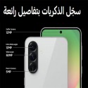 موبايل سامسونج جالاكسي a566b galaxy a56 5g ثنائي الشريحة 256 جيجابايت 8 جيجابايت رام 6.7