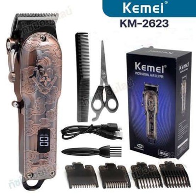 ماكينة حلاقة صيني   Kemei  2623