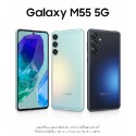 موبايل سامسونج جالاكسي m55 5g ثنائي الشريحة 128 جيجابايت 8 جيجابايت رام 6.7 بوصة