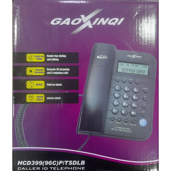 تليفون جونكي (96C)SDLB