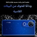موبايل فيفو  v50 5g ثنائي الشريحة 256 جيجابايت 12 جيجابايت رام 6.77 مع سماعة هدية فيفو بودز إير 3