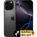 موبايل ابل ايفون 16 برو ماكس 256 جيجا  with international warranty السعر غير شامل الضريبة 